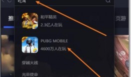 外服最新爆料软件推荐手游