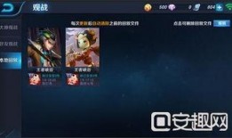 荣耀一弹最新爆料消息,神秘功能曝光，性能再升级！