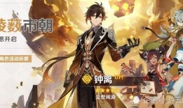 原神最新卡池爆料四星,四星角色亮点抢先看